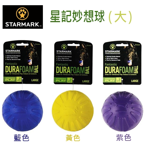 StarMark - 星記妙想球 (  L  )