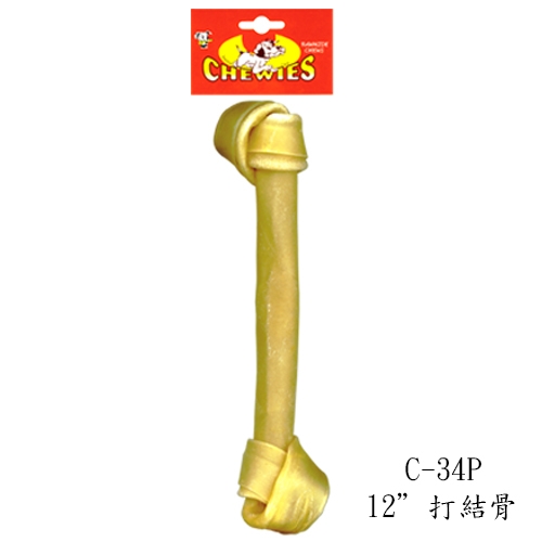 牛皮打結骨 C-34P 12吋 ( 1入 )