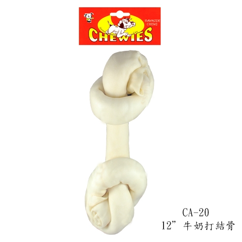 牛奶打結骨 CA-20 / 12吋 ( 1入 )