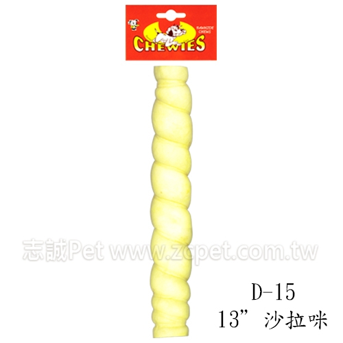 牛奶口味 沙拉咪 D-15 / 13吋 ( 1入 ) 