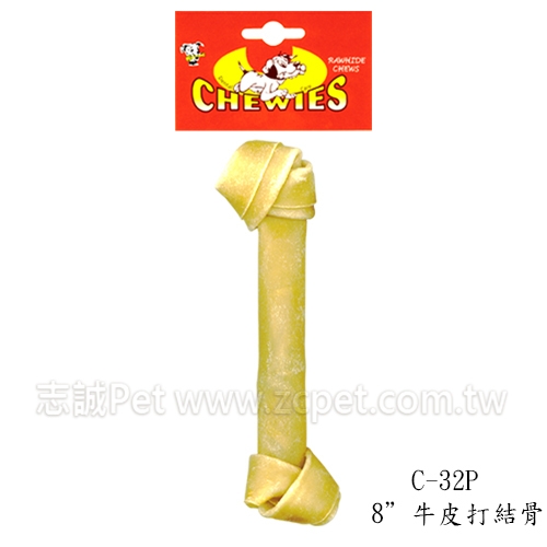 牛皮打結骨  8吋 ( 1入 )
