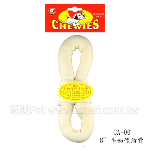 領結牛奶骨 CA-06 / 8吋 ( 1入 )