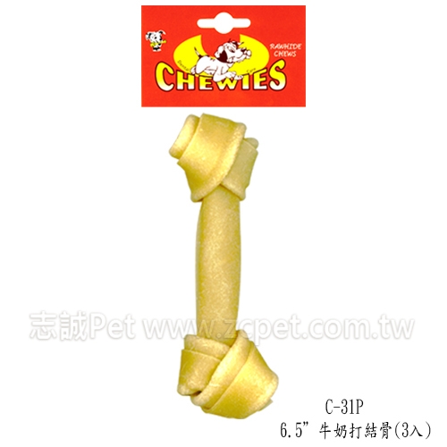 牛皮打結骨 C-31P /  6.5吋 ( 1入 )