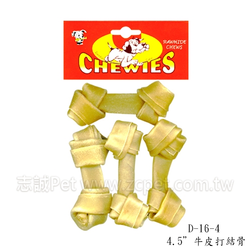 牛皮打結骨 D-16-4 / 4.5吋 ( 4入 )
