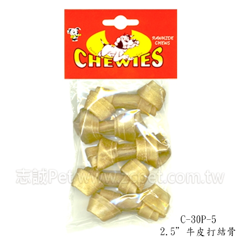 牛皮打結骨 C-30P-5 / 2.5吋 ( 5入 )