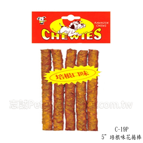 培根味花捲棒 C-19P / 5吋 ( 5入 )