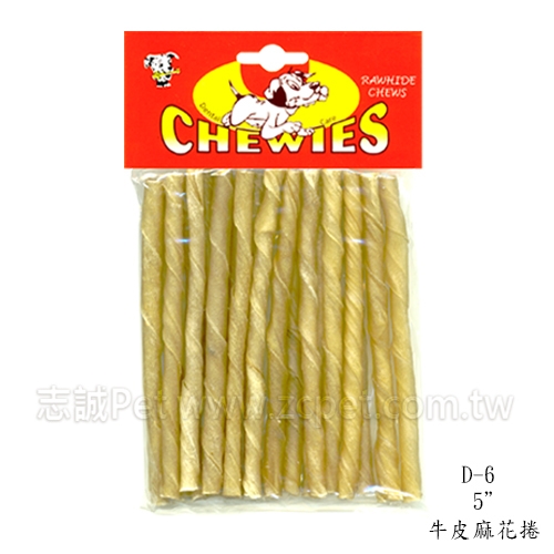 牛皮麻花捲 D-6 / 5吋 ( 20入 )