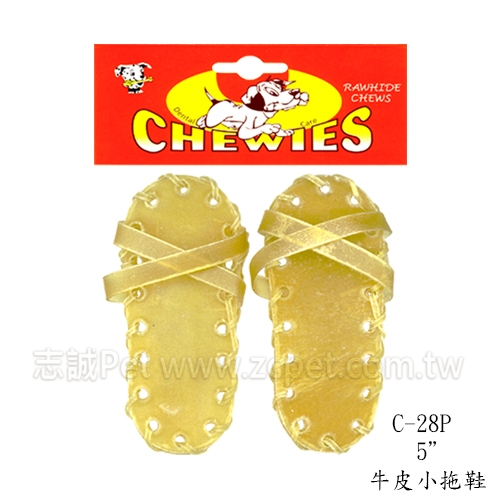 牛皮小拖鞋 C-28P / 5吋 ( 2入 )