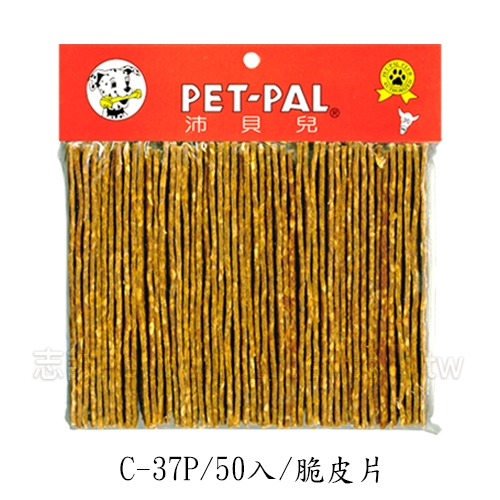 脆皮酥片  ( 50片 )