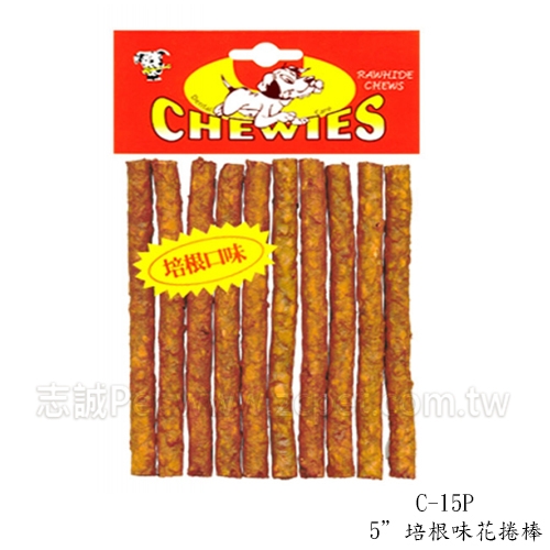 培根味花捲棒 C-15P / 5吋 ( 10入 )