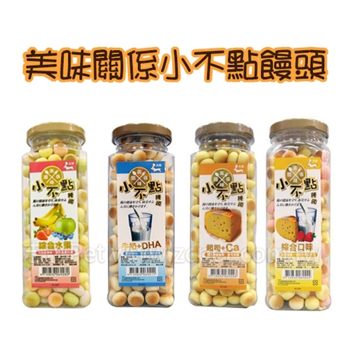 美味關係 - 小不點饅頭 ( 160g )