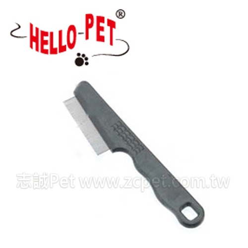 Hello Pet - C14 雙排蚤梳