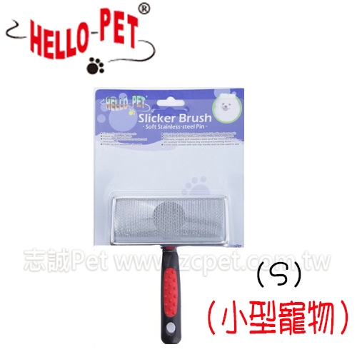 Hello Pet - A10  4號鐵殼針梳 ( 沾珠 ) 小動物