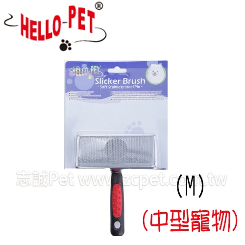 Hello Pet - A8  2號鐵殼針梳 ( 沾珠 ) M