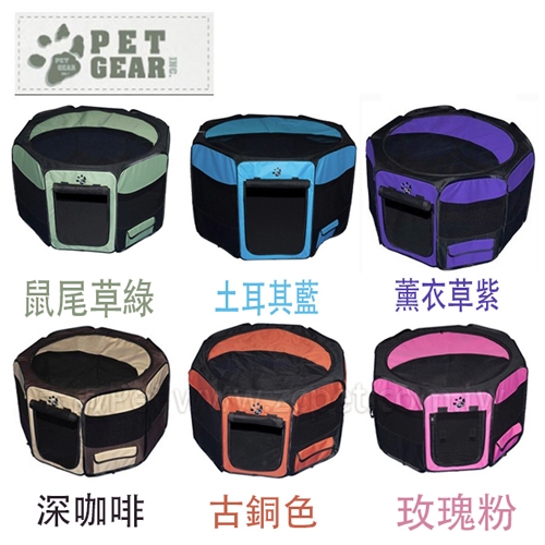 PET GEAR - 八角型摺疊寵物籠 ( 小 )
