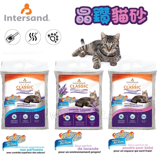 Intersand 晶鑽 - 貓砂 ( 7kg )