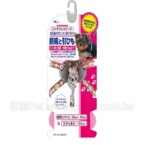 TK - 10mm 麥田圈8字腹帶+拉帶