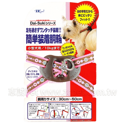 TK - 15mm 麥田圈8字腹帶
