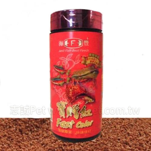 海豐  A-HT674AA/寶贈紅/燈科飼料/微細粒 ( 160g )