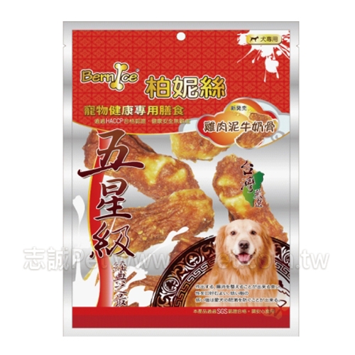 柏妮絲 - 雞肉泥牛奶骨 ( 5入 )