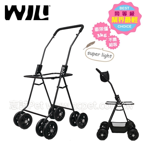 WILL - AR-01BK/經典黑/車架 ( 大 )
