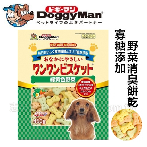Doggy man - 寡糖添加野菜餅乾 ( 450g )