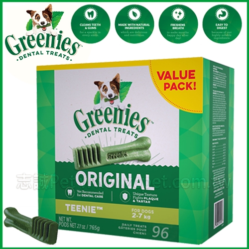 Greenies 健綠 - 潔牙骨/2-7kg/迷你犬 ( 96入 )