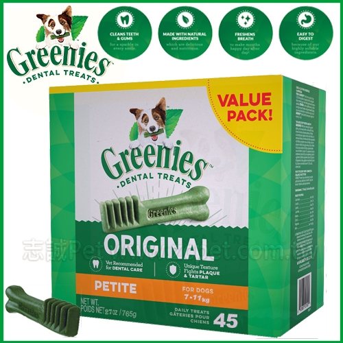 Greenies 健綠 - 潔牙骨/7-11kg/小型犬 ( 45入 )