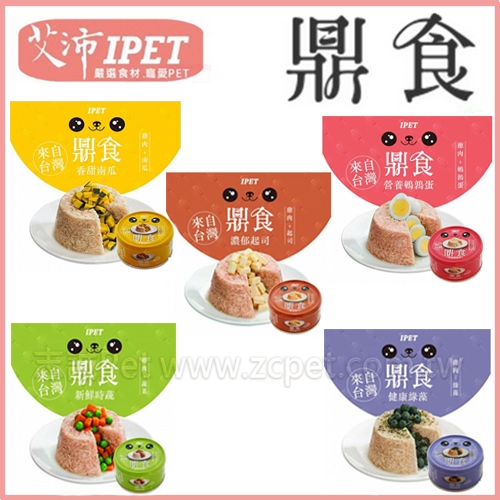 鼎食 - 犬罐頭 (110g)