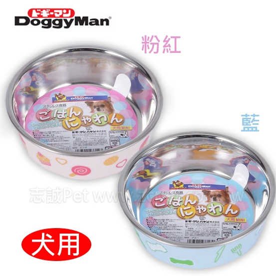 Doggyman - 犬用繽紛色防滑不鏽鋼碗/mini