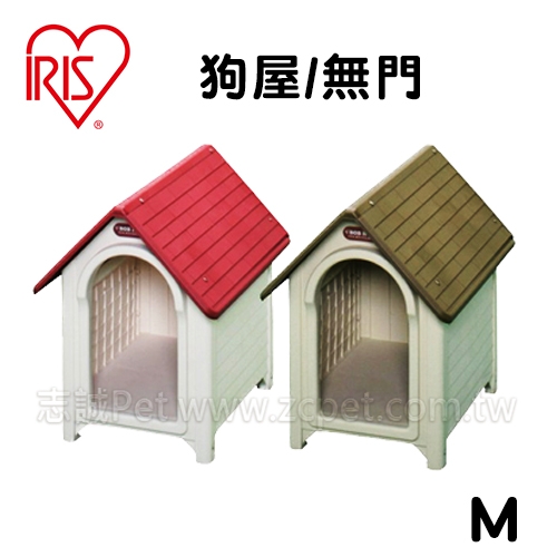 IRIS - M 狗屋/無門