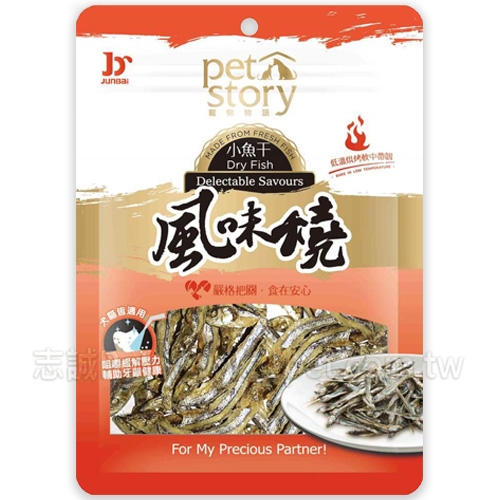 風味燒 - 津月小魚乾 ( 80g )