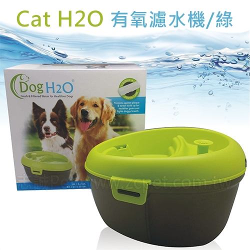 Cat H2O 有氧濾水機/淺藍 ( 4L )