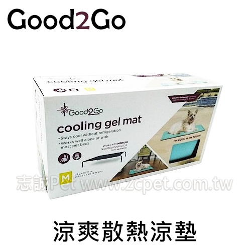 美國 Good2Go - 寵物涼爽散熱涼墊 ( M )
