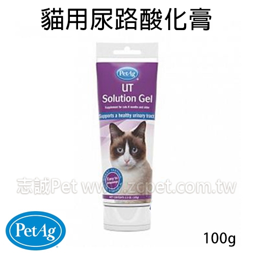 美國貝克 - 貓用尿路酸化膏 ( 100g )