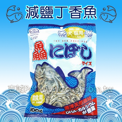 Pet  Best 鱻 - 犬.貓專用/減鹽丁香魚 ( 100g )