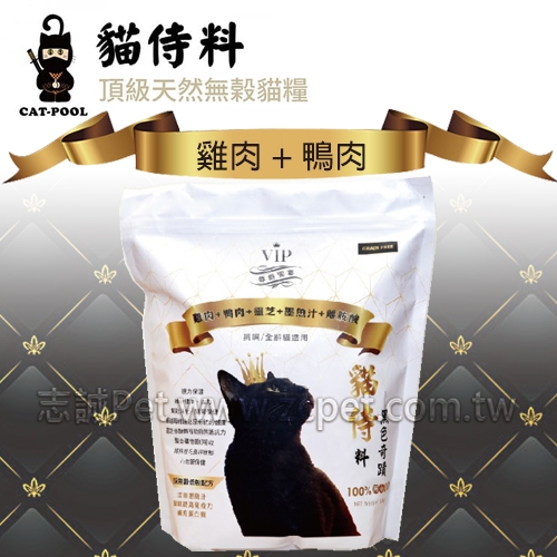 貓侍料 - 雞肉+鴨肉 ( 1.5kg )