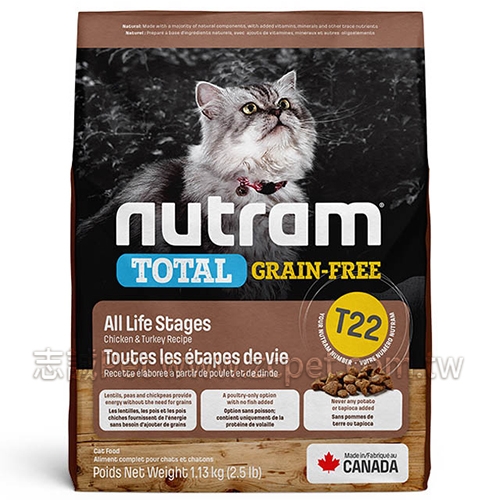 Nutram紐頓 - T22/無穀火雞+雞肉/挑嘴全齡貓 ( 5.4kg )