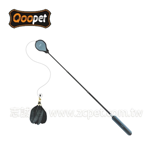 Qoo - 伸縮逗貓棒 ( 藍黑 )