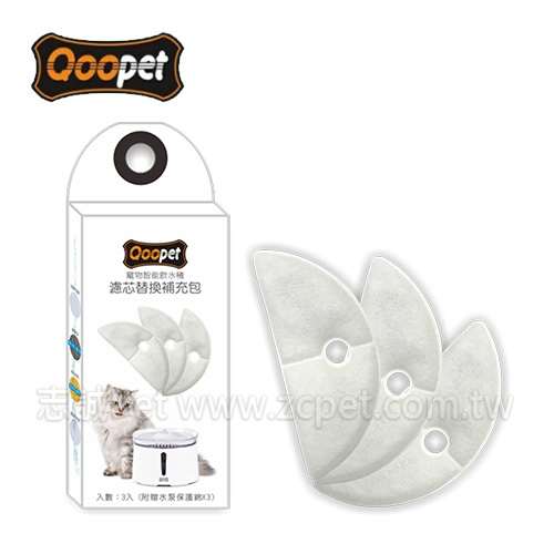  Qoo - 寵物智能系列/過濾棉 ( 3入 )