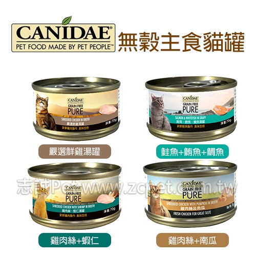CANIDAE - 無穀主食 貓罐 ( 70g )