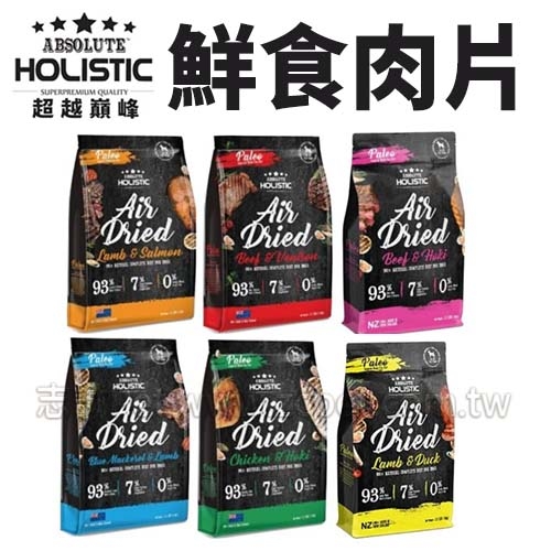 超越巔峰 - 鮮食肉片 ( 1kg )