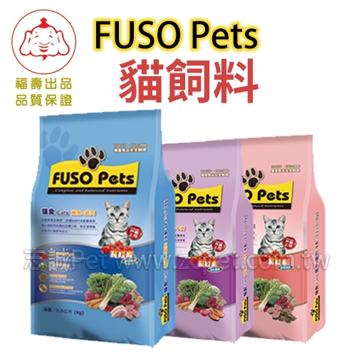 福壽 - 貓乾糧 ( 9kg )