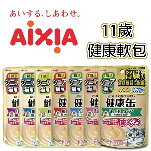 Aixia愛喜雅 - 11歲健康軟包 ( 40g )