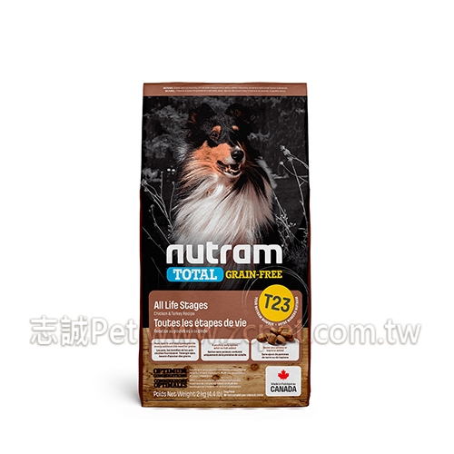 Nutram 紐頓 - T23/無穀全能/潔牙犬/火雞 ( 2kg )