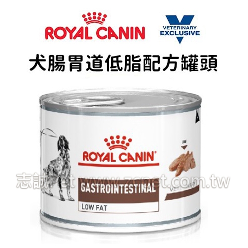 ROYAL CANIN 法國皇家 - 犬用/腸胃道低脂配方罐頭 ( 200g )