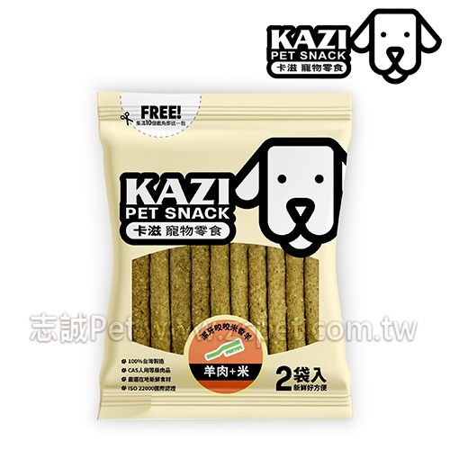 卡滋 kazi - 潔牙咬咬米香羊/羊肉+米 ( 200g )