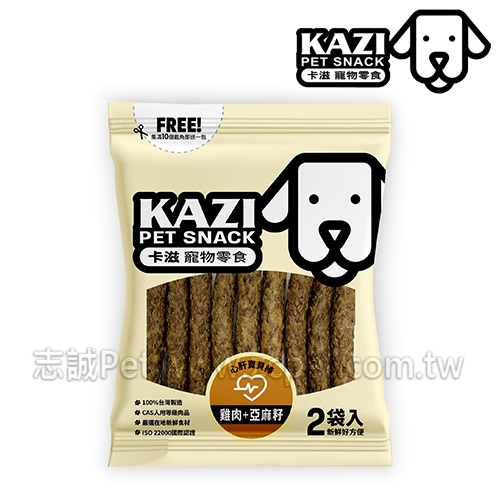 卡滋 kazi - 心肝寶貝棒/雞肉+亞麻籽 ( 200g )