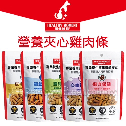 關健時刻 - 夾心雞肉條 ( 150g )