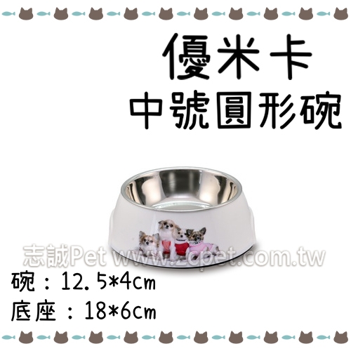   ABS不鏽鋼圓形碗 ( 中 )